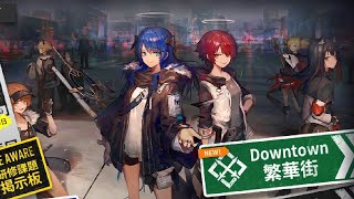 - アークナイツ / 明日方舟 - 喧騒の掟をやってみる