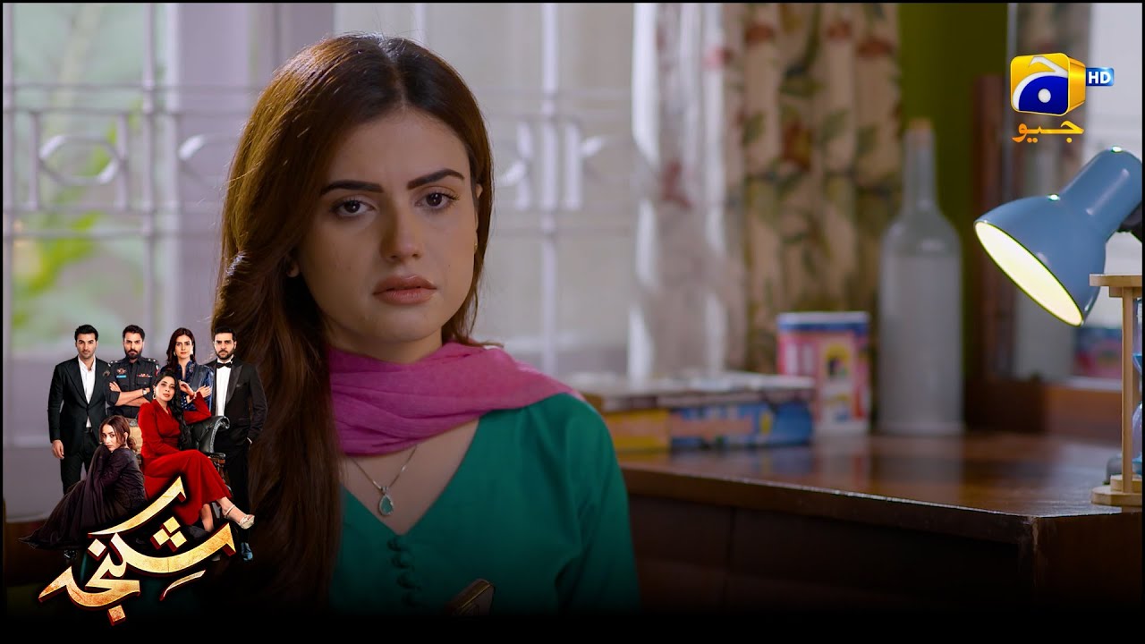 Meri Behan Ke Liye Kuch Karo Warna || Shikanja || Har Pal Geo