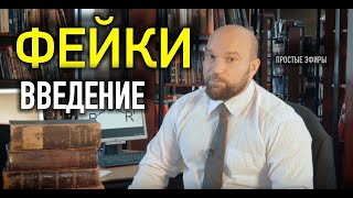 Простые эфиры