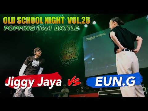 "Jiggy Jaya vs EUN.G" OLD SCHOOL NIGHT VOL.26_2025_POPPING 1vs1 BATTLE TOP16