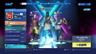 fortnight！深夜配信夏休み最後