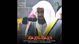 Download lagu When Sheikh Shuraim Recites 6 Long Madds in One Breath | Rare Occurrence in the Quran #shorts #quran mp3