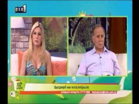 Dr Katsonis Kali Sas Mera Osteoporosis & Nutrition June 2014