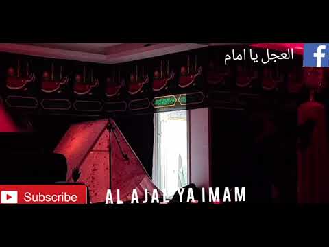 Majlis Sham -e- Gharebaan 1443 IMI Hussainia Birmingham ( 19.08.21)