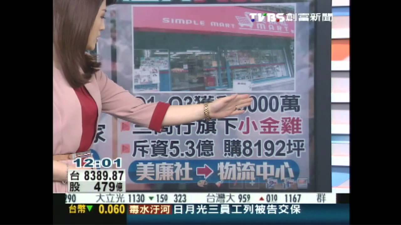 三商百貨明年Q1熄燈　員工轉進美廉社