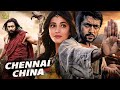 Chennai Vs China Hindi Dubbed Movies 2024 Suriya Shruti Hassan Hindi Action Movies