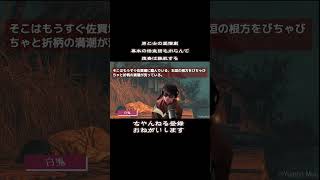 【朗読】 七之助捕物帳「第52話　白鬼 】　ナレーター七味春五郎　発行元丸竹書房