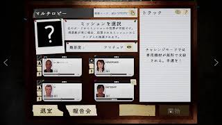 【Phasmophobia】４人でふぉすもふぉびる！