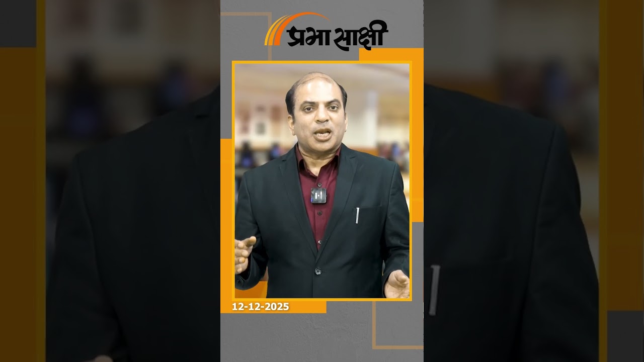 अमित शाह की भविष्यवाणी सच साबित हुई, भाजपा नेता प्रेम शुक्ला बोले- कांग्रेस विभाजन की ओर बढ़ रही है अमित शाह की भविष्यवाणी सच साबित हुई, भाजपा नेता प्रेम शुक्ला बोले- कांग्रेस विभाजन की ओर बढ़ रही है