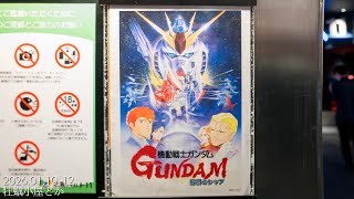 牡蠣小屋とか 2026/01/10-12