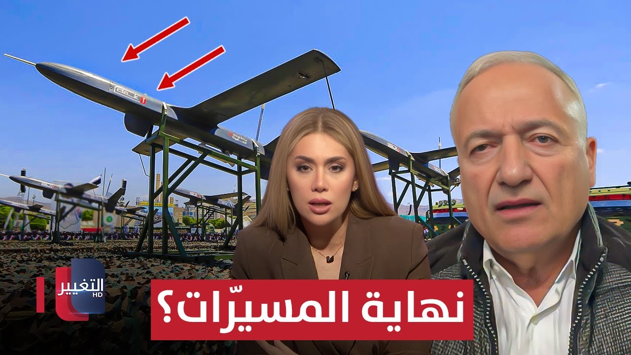فيديو | نهاية مسيّرات الجماعة في اليمن؟ .. مصرع العقل الخفي