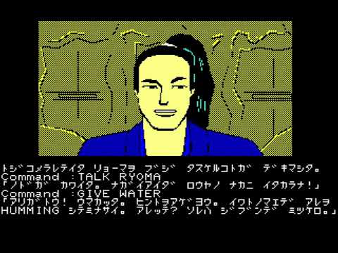 Gameplay Video