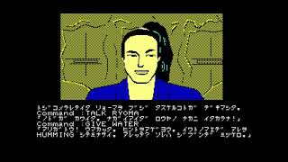 Jigoku no Renshuu Mondai (地獄の練習問題) (longplay) for the NEC PC-88