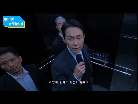 노건 Nogun - 아저씨 The Man (Live Clip)