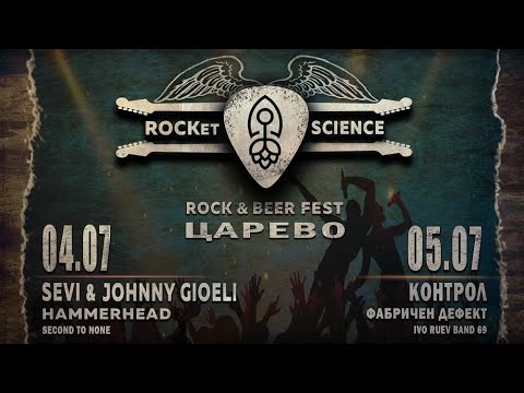 SEVI & Johnny Gioeli LIVE at Rocket Science - Jaded