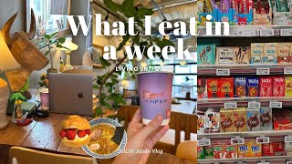 What I eat in a week living alone in Japan| grocery shopping, easy recipes | TOKYO VLOG