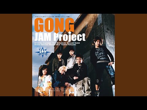Video thumbnail for GONG