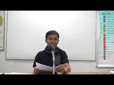 157-ญาณวิภังค์ 3 ญาณหมวดละหนึ่ง ตอนที่ 3