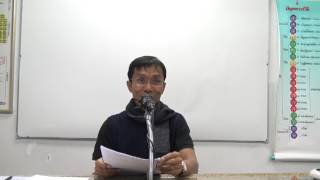 157-ญาณวิภังค์ 3 ญาณหมวดละหนึ่ง ตอนที่ 3