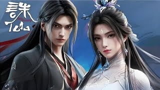 重磅推荐！【首发】诛仙第三季第4集 蓝光4k#苍穹动漫