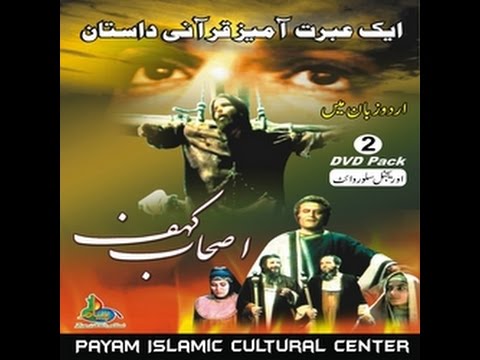 Banorët e Shpellës - Pjesa 1