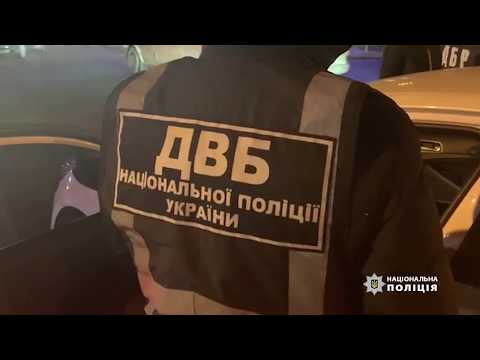 Оперативника дніпропетровської поліції викрила на хабарництві внутрішня безпека НПУ
