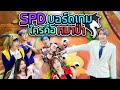 ชื่อ ฟีฟาย