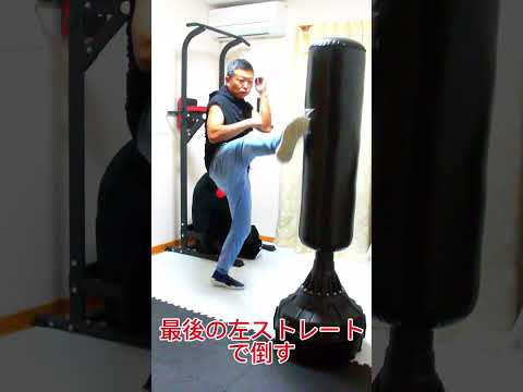 相手を一撃で👊倒す#カーフキック※護身術で使う事がオススメ目的は相手を動けなくする事でそのまま逃げる思いっきり蹴らないダメージをあたえて動けなくする為に確実に当てる練習をす