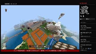 ＃５１【マインクラフト】久しぶりのソロクラフト！　エセ建築勢が行くクリエイティブ遊び♪フレンドの皆さん建てに来ませんか？【ライブ】