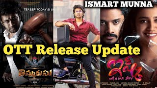Thimmarusu Ott Release , Ishq Not a Love Story Ott Release Update || ISMART MUNNA
