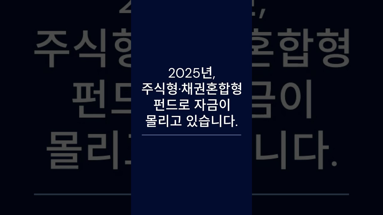 ETF만 믿다간 손해봅니다! 대체투자 황금비율 공개 - AI 스마트 리빙 유튜브 쇼츠 썸네일
