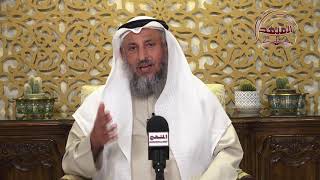 سلسلة شرح الكبائر/ قذف المحصنات/الشيخ د عثمان الخميس