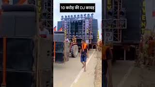 Download lagu Bhang Chad Gayi Bholenath Bhandari Teri Bhang Chad mp3