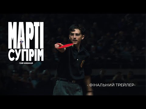 Прев'ю відео