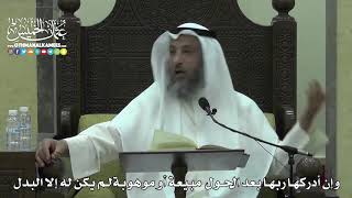 1626 - وإن أدركها ربها بعد الحول مبيعة أو موهوبة لم يكن له إلا البدل - عثمان الخميس
