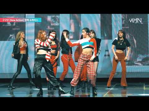 181107 Gugudan Comeback Showcas 'Not That Type' Choreography