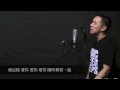 "愛你Ai Ni" - Kimberley Chen (Jason Chen Cover ...