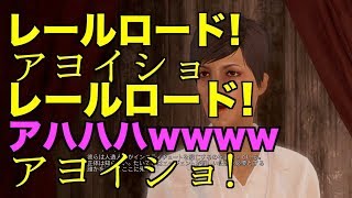 【FALLOUT4】鬱病のふたりが実況していくPart9