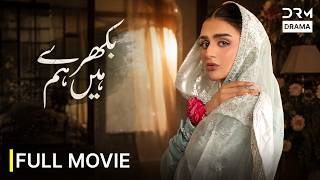 Download lagu Bikhray Hain Hum | بکھرے ہیں ہم | New Pakistani Movie 2026 | 4K | 7J1 mp3