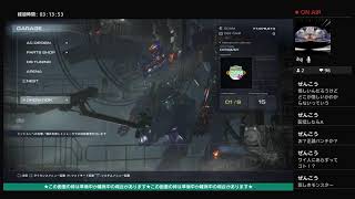 [AC6FoR]ログ漁ったり #12