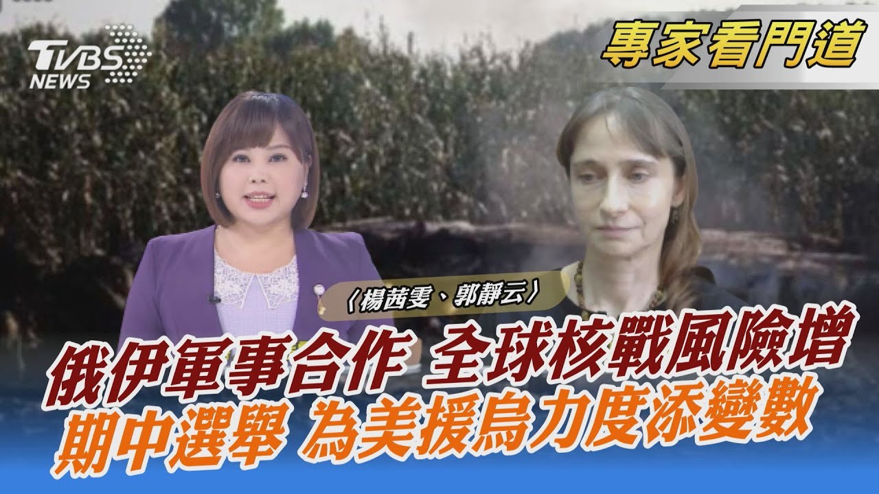 核戰一觸即發?普欽啟動核武軍演