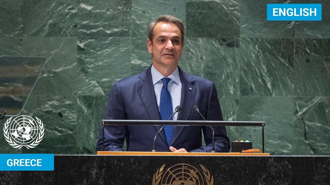 🇬🇷 Greece - Prime Minister Addresses United Nations General Debate, 78th Session | #UNGA