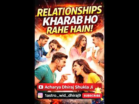 Vastu Principles for Home (Recording)