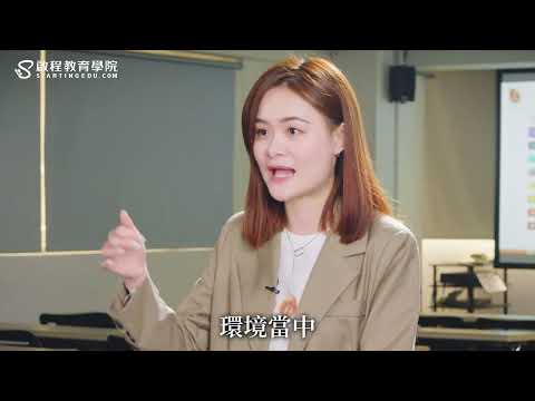 行銷活動創作才女 孟璇 見證影片縮圖