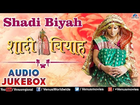 Shadi Biyah : Bhojpuri Hit Songs ~ Audio Jukebox | Dinesh Prakash, Smirity Sinha |