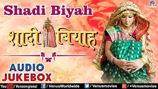 Shadi Biyah : Bhojpuri Hit Songs ~ Audio Jukebox | Dinesh Prakash, Smirity Sinha |