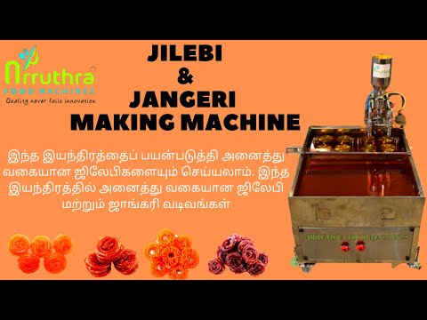 Jalebi Making Machine
