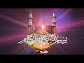 MUSLIM Backgrounds After Effects Wedding Projects
