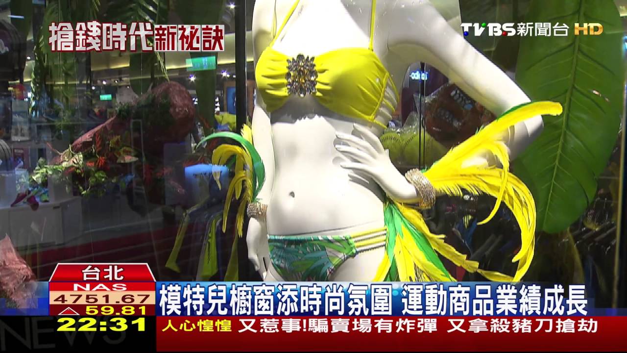 搶錢時代新秘訣／百貨引進多元品牌　「停留經濟」帶動消費機會
