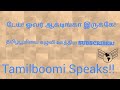 டேய் ஒரே ஓவர் ஆக்டிங்கா இருக்கே Subscriber Sco